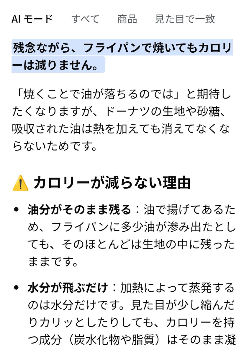 ぽぅ☆プロフィール読んでください様 furykaicho 大体