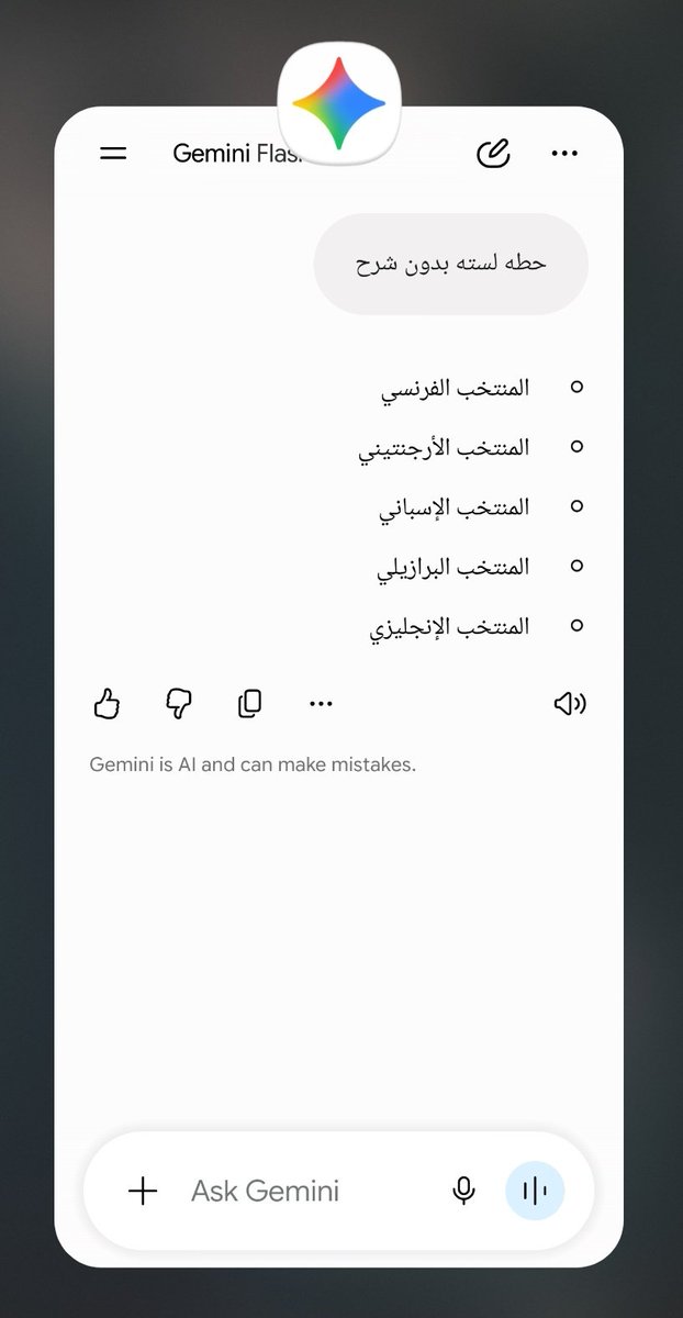 ALMur7's tweet photo. توقعات محركات #الذكاء_الاصطناعي حول المرشحين للفوز #كاس_العالم_٢٠٢٦ https://t.co/OnpZiBW8u1