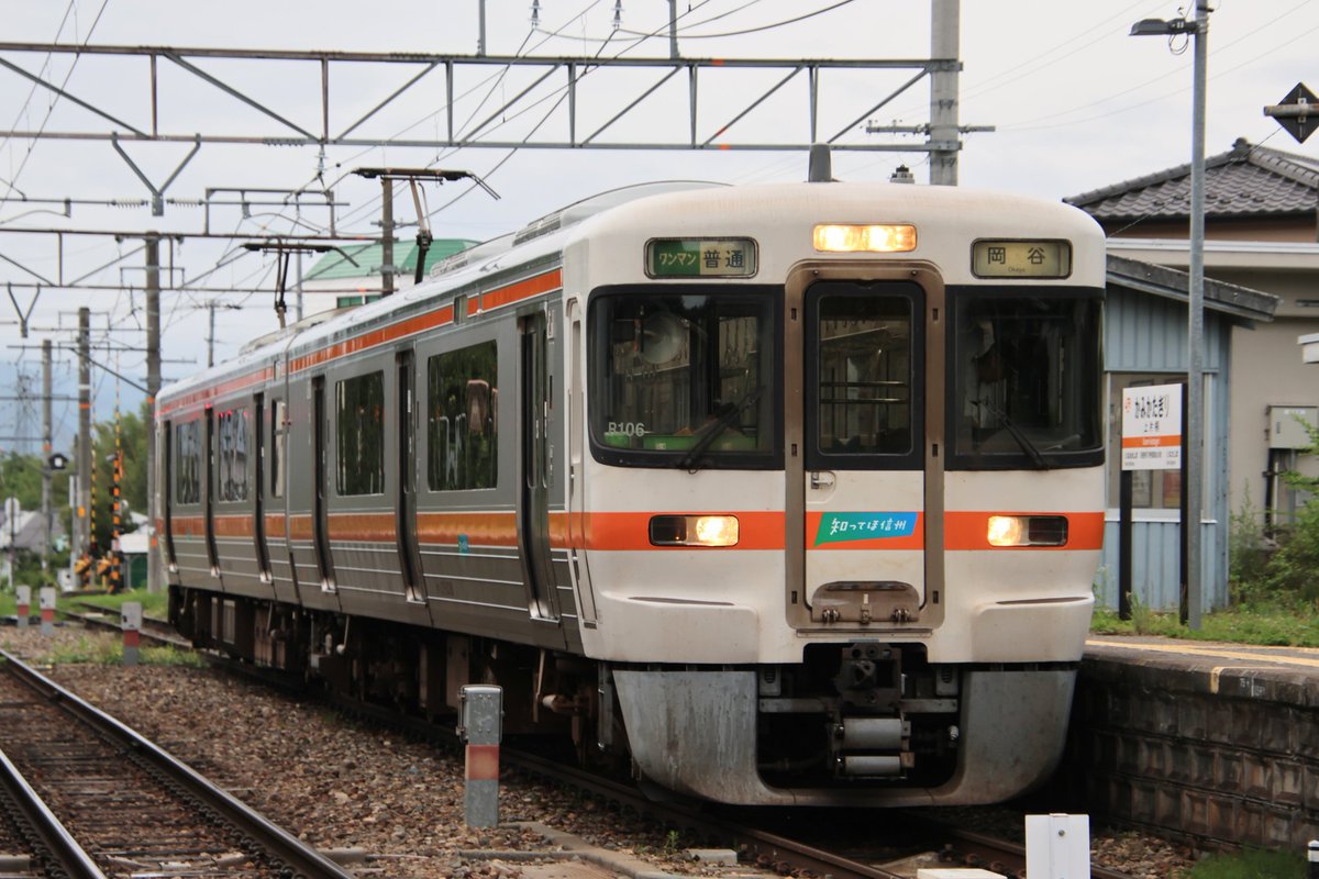 series373f1's tweet photo. 昨日から運転を開始した信州DCロゴ付き313系3000番代東日本ワンマン対応のR106編成。
しばらくは #飯田線 のスターになりそうですね。
上片桐ではR110編成と並びました。
改正からR100編成の南部車、北部車と言う呼び方はそぐわなくなりましたね。
#信州デスティネーションキャンペーン
#知ってほ信州 https://t.co/hVmzfKB5qJ
