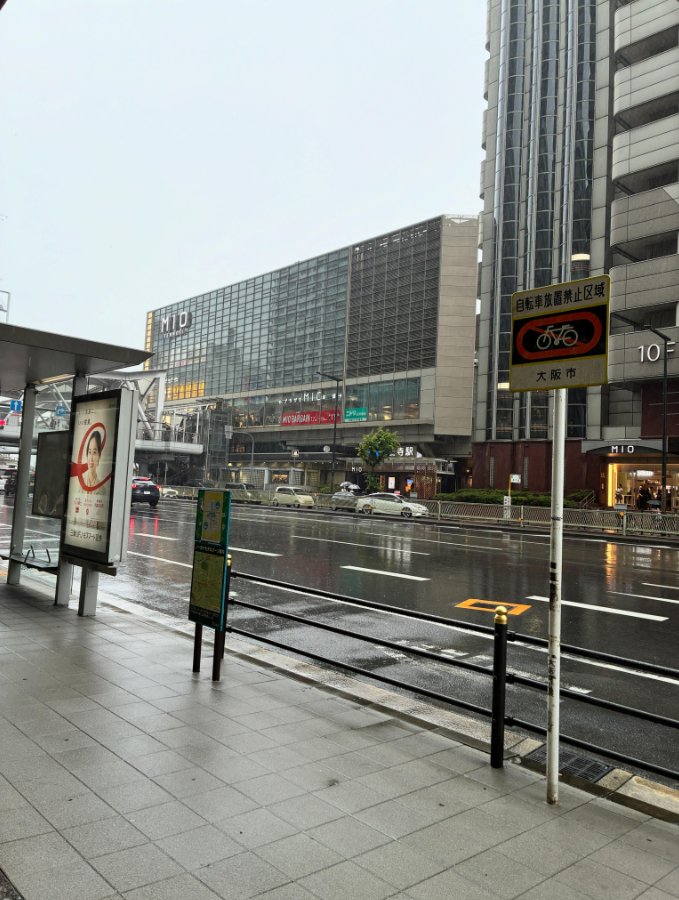 rin_jp_half's tweet photo. 天王寺で会いたいって言うから
行ったら

『君は誰の棒でもいいのか』って
怒られた(笑)

散々、雑魚まん堪能したくせに(笑)

#大阪
#ギャル https://t.co/J9ZGZBP850