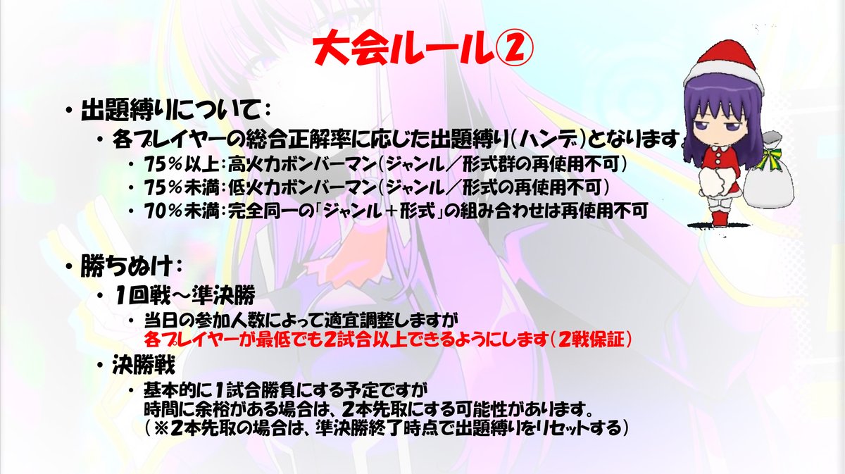 niwatori_'s tweet photo. （※２つ目のポストで地図、懇親会、今後の予定など）

7/20（月・祝）14時開催の立川WGC（@wgc_tencho）でのＱＭＡ店舗大会の告知となります。

ヒトツバシ杯の次週という過密日程で恐縮ですが、今後も大会開催を続けていけるかの試金石としたいので、お時間あれば是非ご参加ください。 #qma https://t.co/uCTq8R7B4s