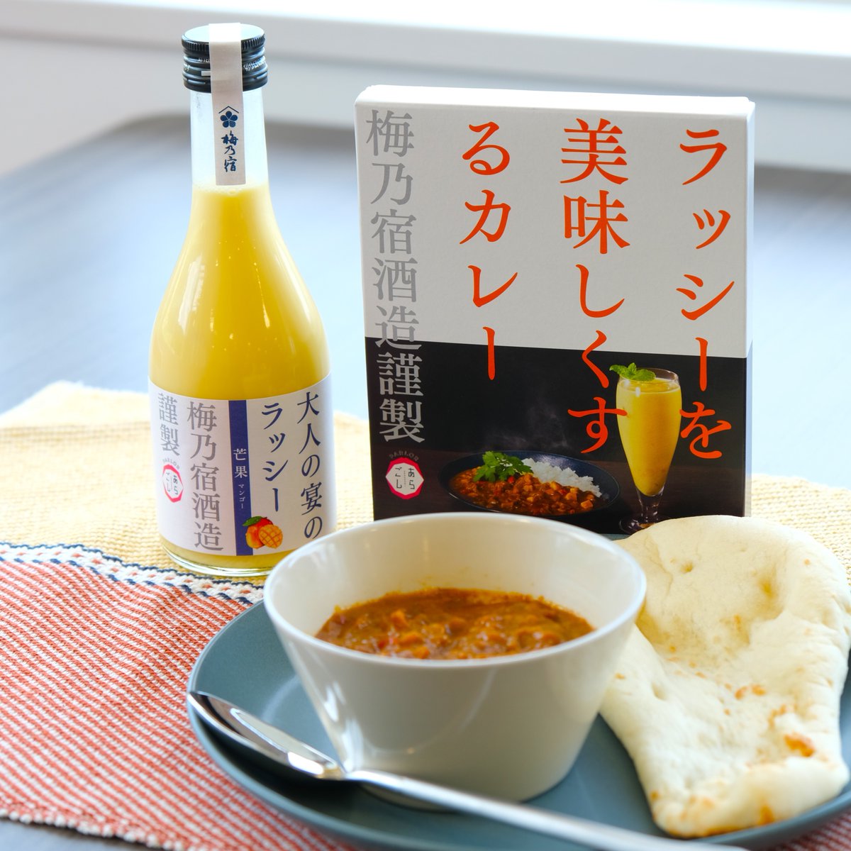 明日は #ナンの日！🍛 ＼ 明日の夜はナンとカレー、 そしてラッシーの