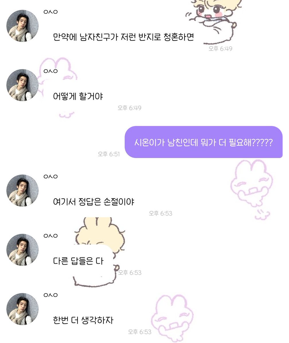 MemoriaWithJH's tweet photo. 🥲 https://t.co/2HNkh3bgMs