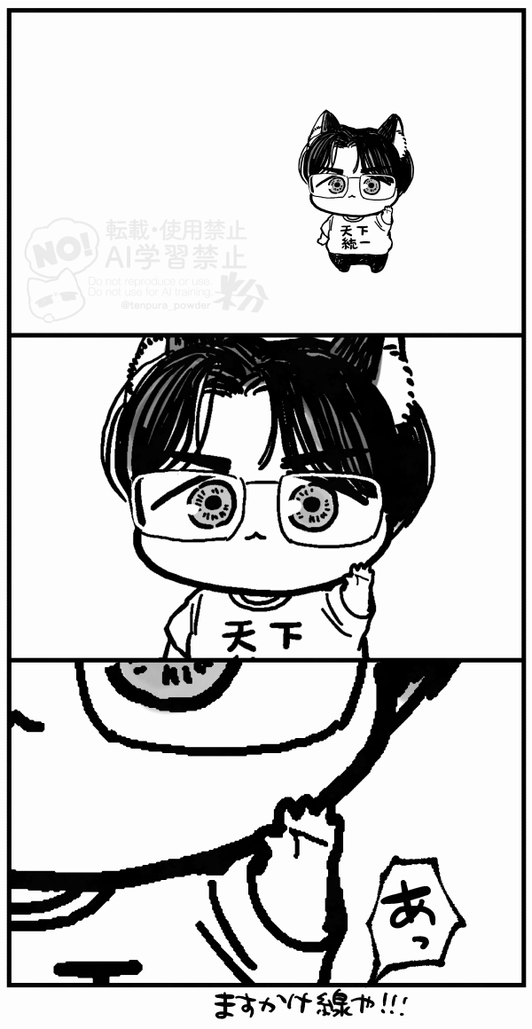 tenpura_powder's tweet photo. てんかとったる https://t.co/Arp2JZ9iXG