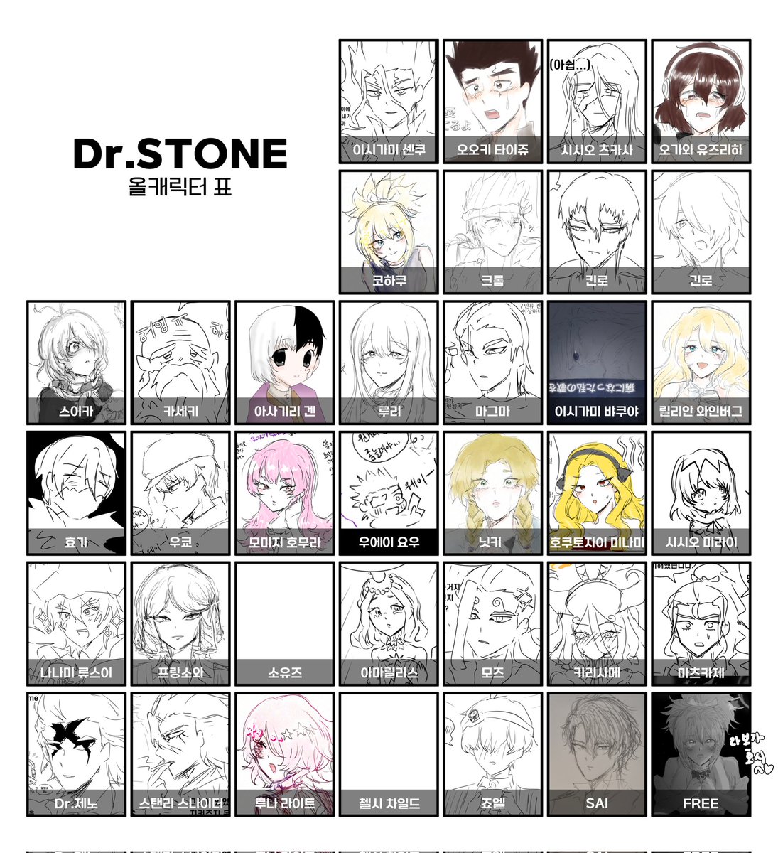 LifeScien_stone's tweet photo. 올빙고까지 앞으로 2!!! https://t.co/Euhe8LVi0F