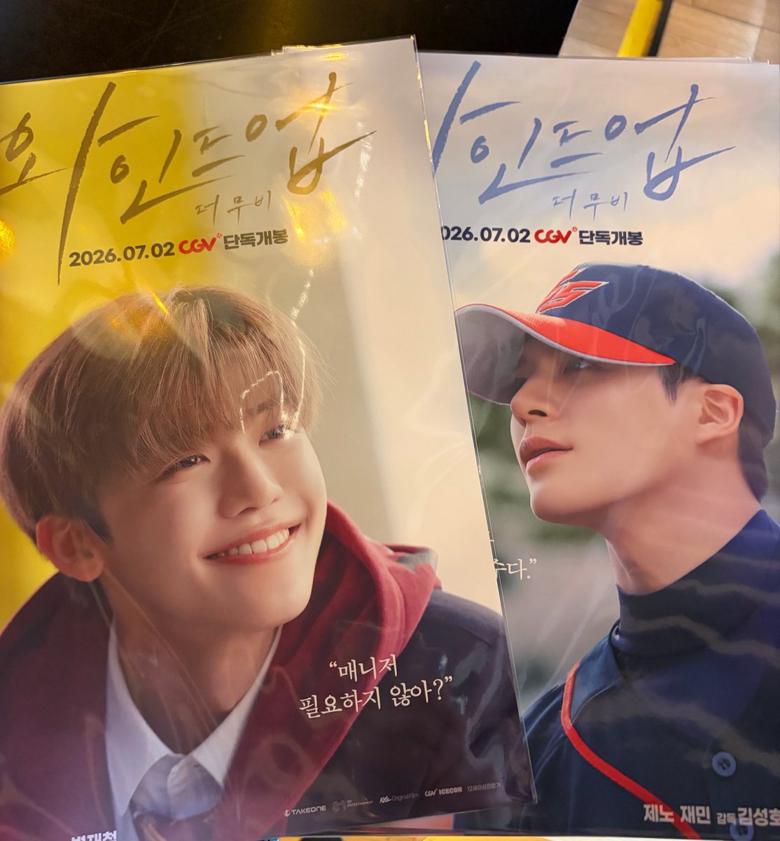 choco_breeze_66's tweet photo. 포스터 진짜 귀엽다😍 https://t.co/kg8kQnaRXK