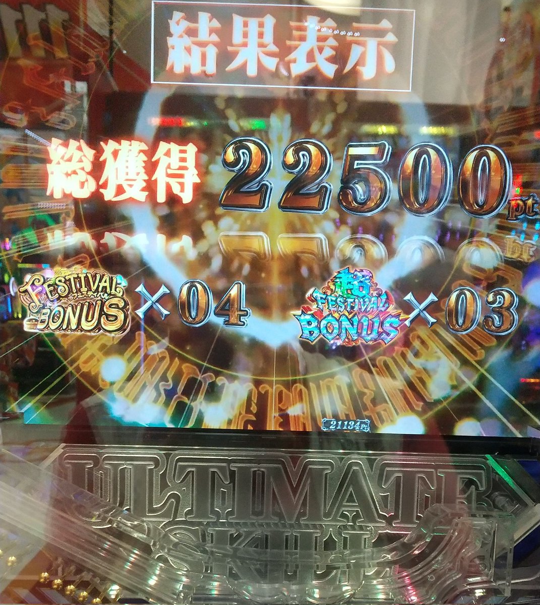 hiro_taka__'s tweet photo. 引きの揺り戻し来てる https://t.co/gA707agWAR
