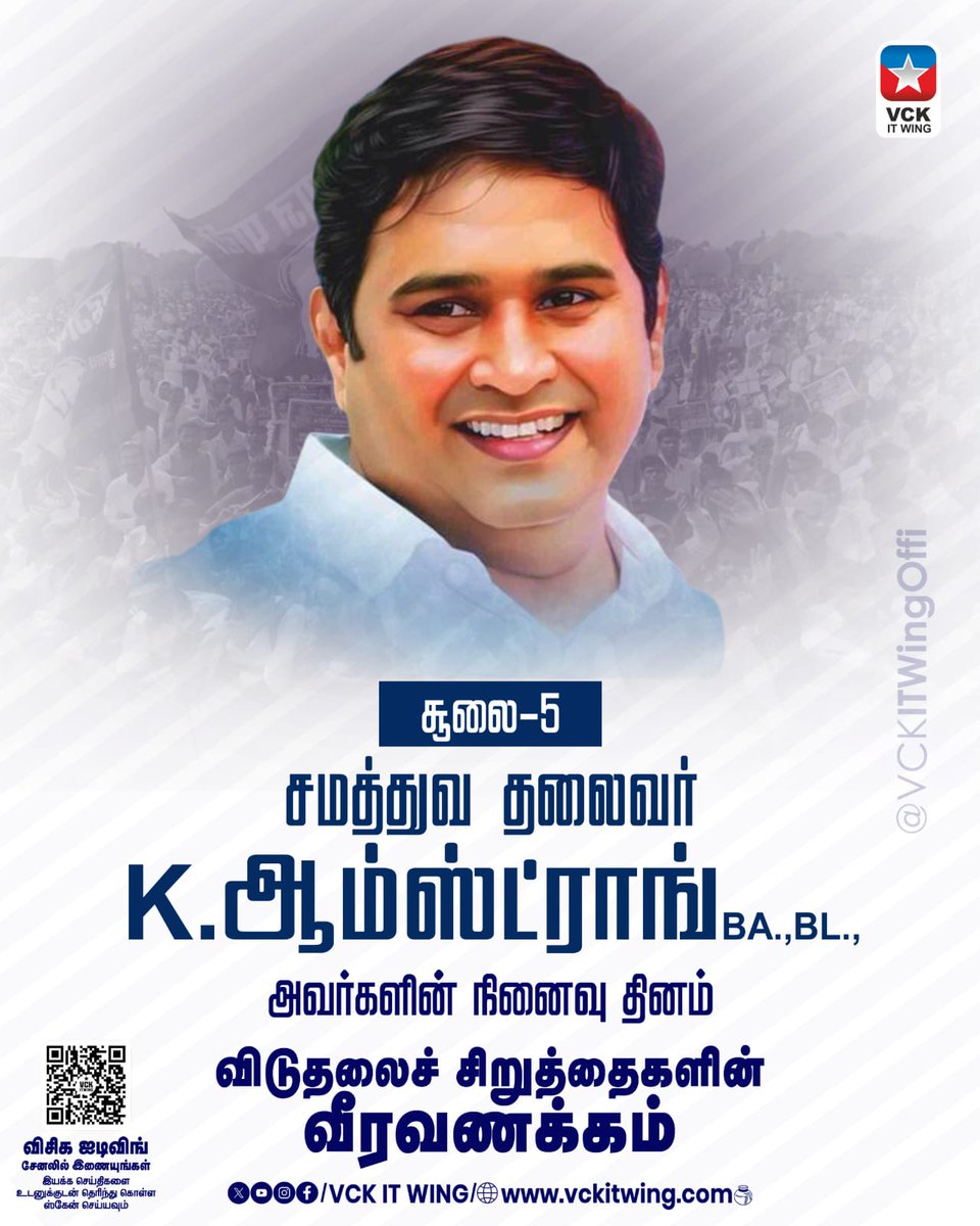 omr_saravanan's tweet photo. 😭😭😭😭😭
#Maduranthakamvckitwingoffi
https://t.co/gLLYelIbpi https://t.co/CxgwSuZgcR
