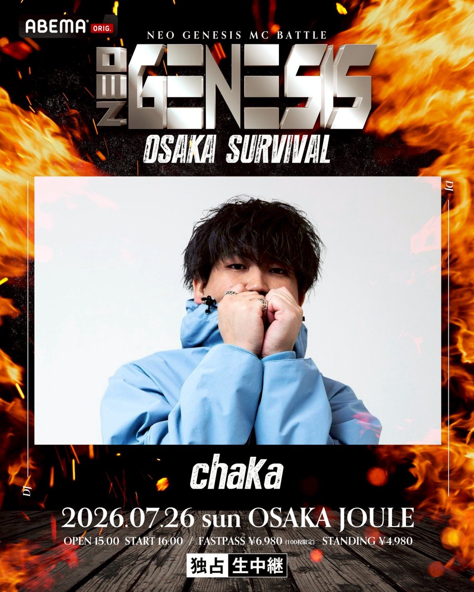 YYF Genesis 7075(doomsday) RYYC限定 NEO GENESIS vol.11 OSAKA SURVIVAL 7月26日 （日） 会場 大阪 JOULE