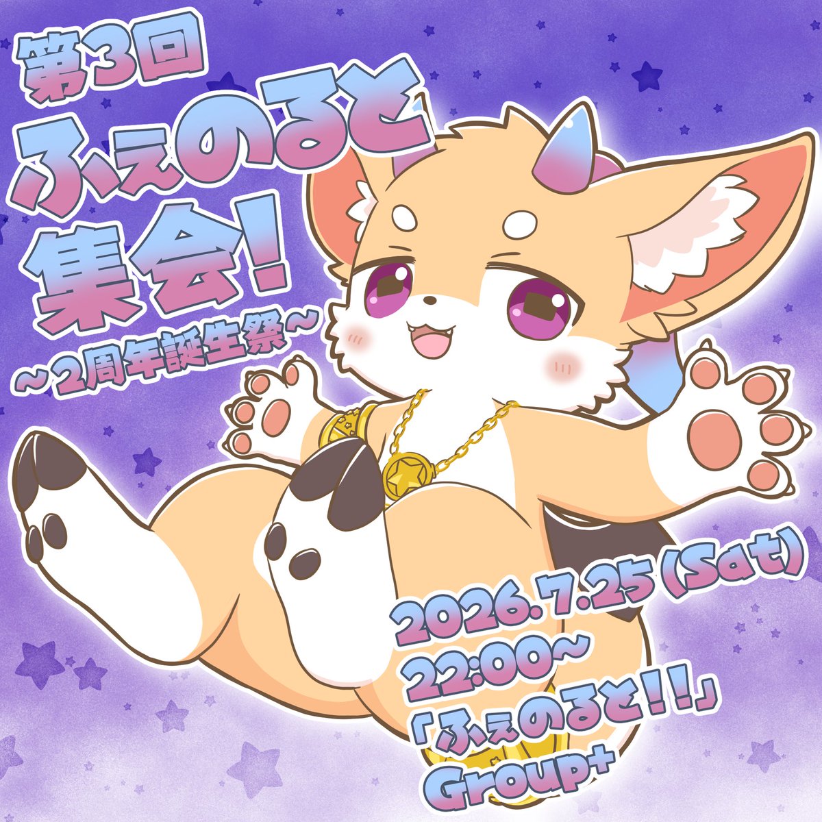 デココ🧊 (@dekoco) / Posts / X