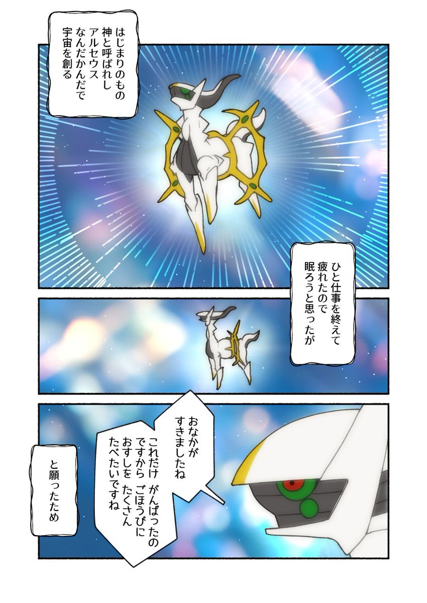 wishfield_naru's tweet photo. シャリタツちゃん… (1/6)
2025年12月に頒布した本です。全文公開します。 https://t.co/o8T7bSdLVk