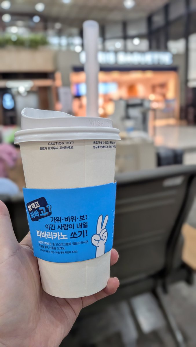 スイカジュース3杯目