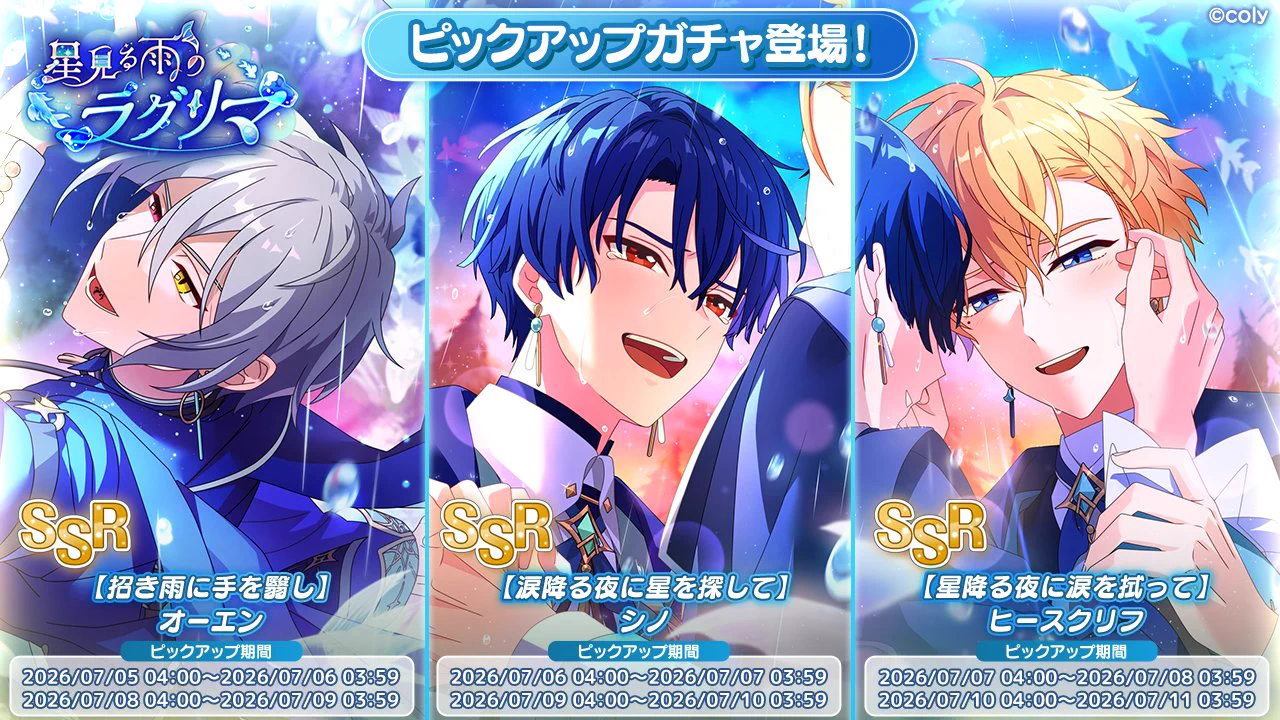 魔法使いの約束【公式】 on X: 
