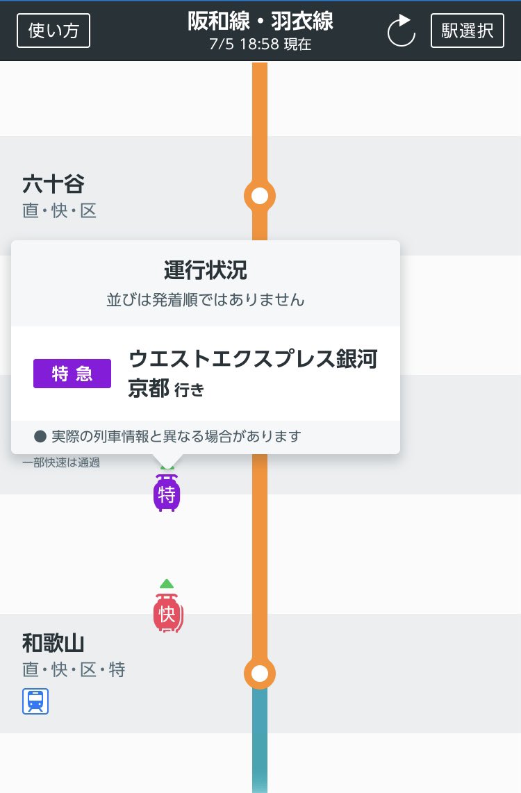 381hineno's tweet photo. 117系の走行音はいいね！ https://t.co/NVYQ8buUIW