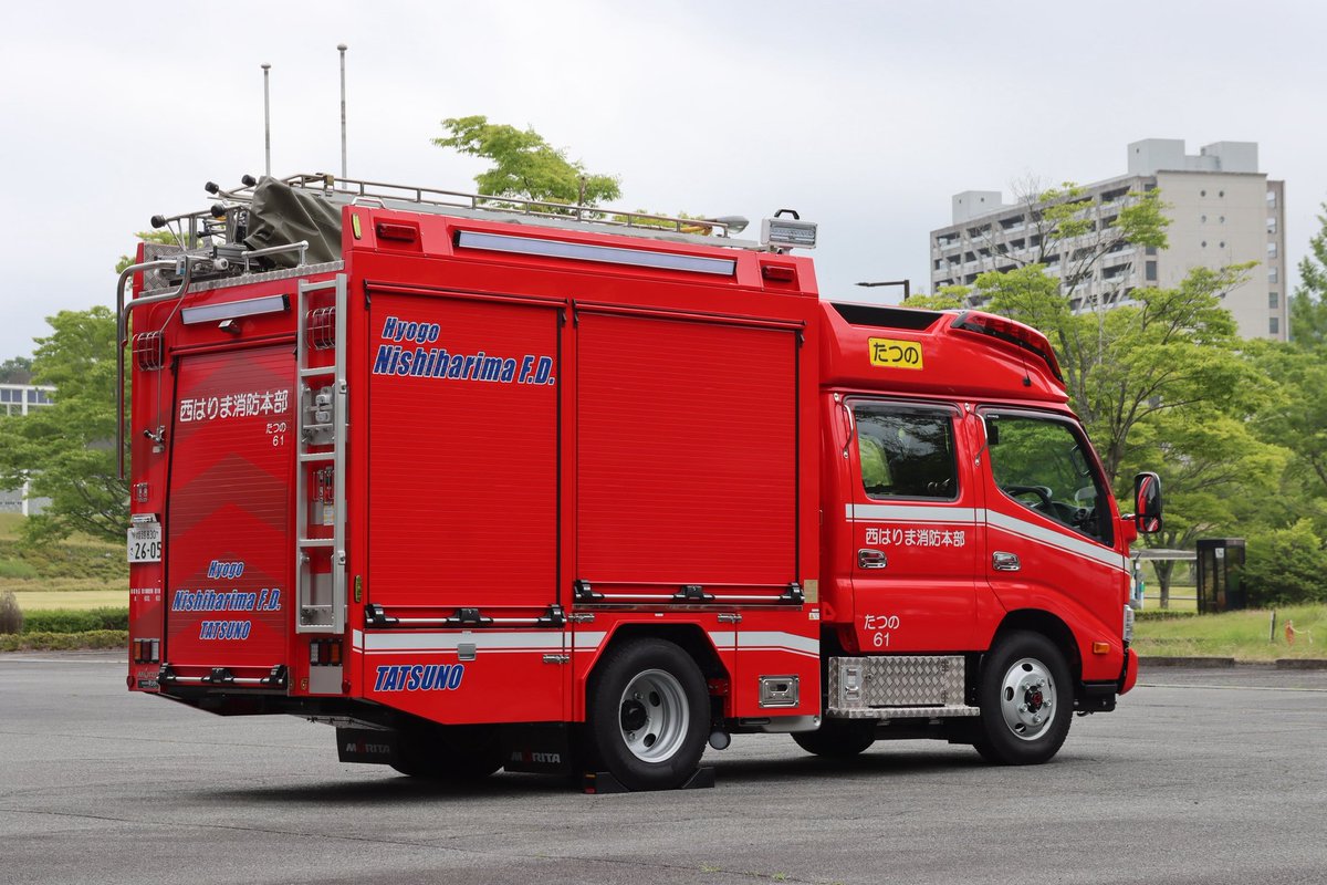 Aioi_FD119's tweet photo. 西はりま消防組合
たつの消防署　光都分署
たつの61「ポンプ車」
積載水：600L

令和8年5月に配備された車両で艤装はモリタです。
西はりま消防組合初のレッドアーマーαであり前任車と比べ機能性が向上しました。

前任車は予備ポンプ車（ほんぶ11）として宍粟消防署に配備されています。 https://t.co/SPCMcREevI