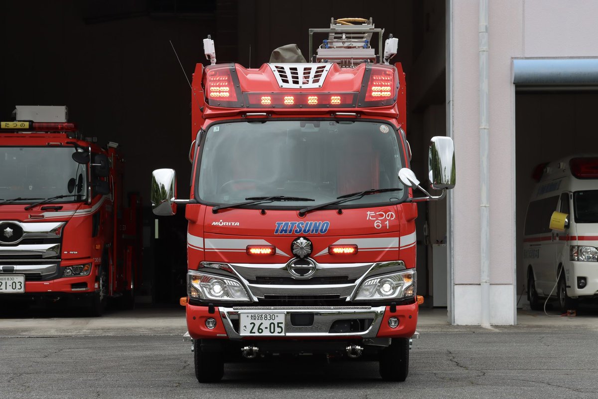 Aioi_FD119's tweet photo. 西はりま消防組合
たつの消防署　光都分署
たつの61「ポンプ車」
積載水：600L

令和8年5月に配備された車両で艤装はモリタです。
西はりま消防組合初のレッドアーマーαであり前任車と比べ機能性が向上しました。

前任車は予備ポンプ車（ほんぶ11）として宍粟消防署に配備されています。 https://t.co/SPCMcREevI