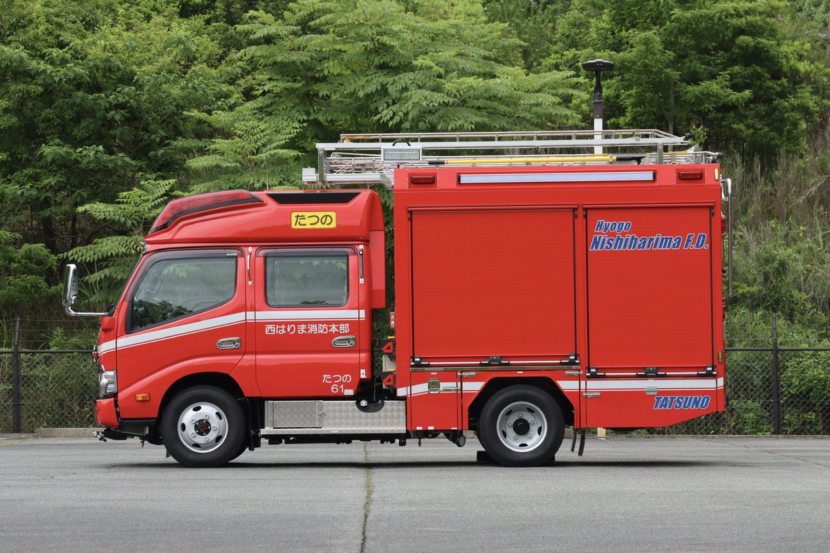 Aioi_FD119's tweet photo. 西はりま消防組合
たつの消防署　光都分署
たつの61「ポンプ車」
積載水：600L

令和8年5月に配備された車両で艤装はモリタです。
西はりま消防組合初のレッドアーマーαであり前任車と比べ機能性が向上しました。

前任車は予備ポンプ車（ほんぶ11）として宍粟消防署に配備されています。 https://t.co/SPCMcREevI