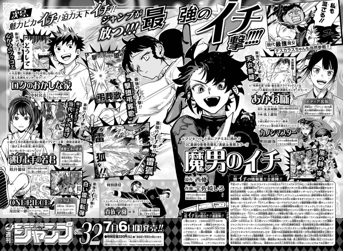 ゼブラック（集英社公式・総合電子書店） on X: 