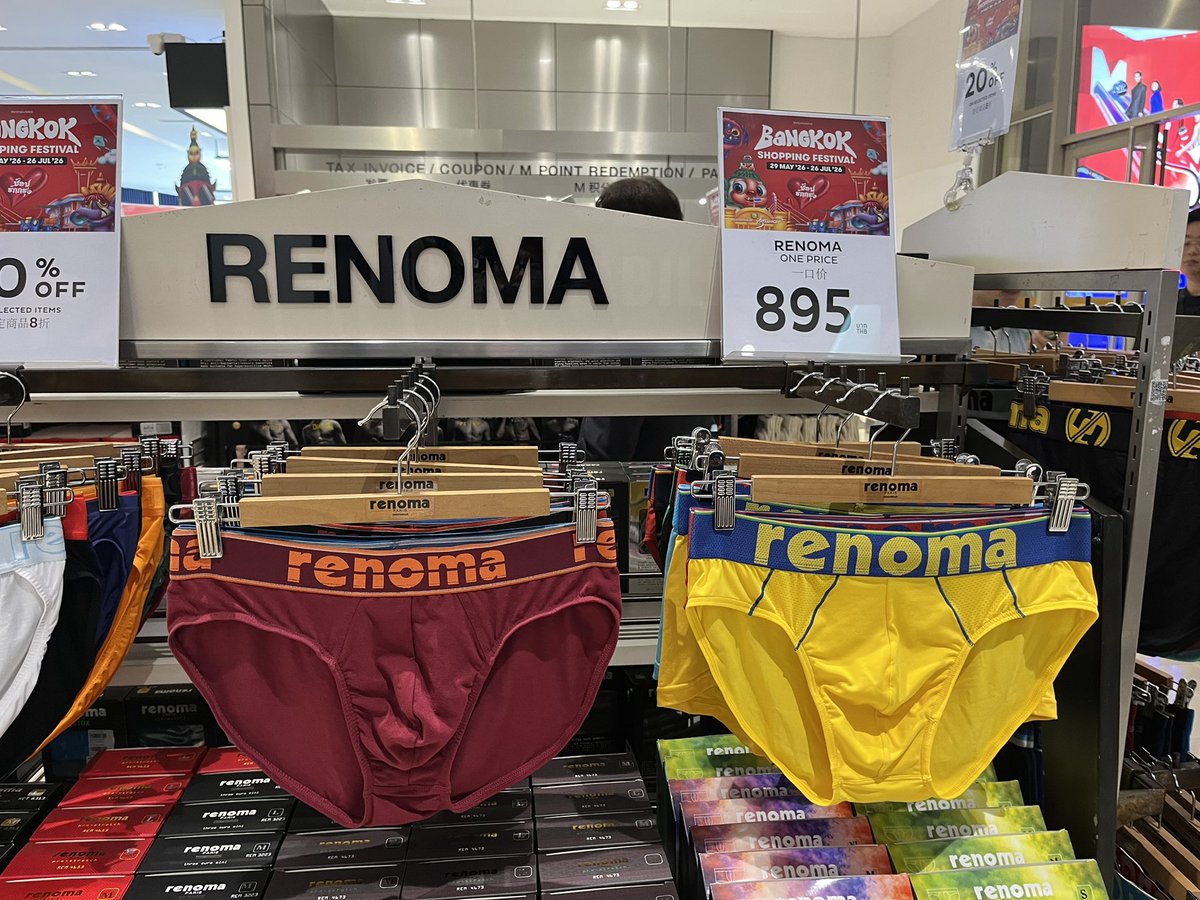 NakedNoSex's tweet photo. Renoma ลดราคา จัด One Price 895 บาท รุ่นบอลโลก 2026 Limited Edition

สีเหลืองสวยตะโกนมาก

อยากได้อยู่นะ แต่เราตัวเล็กมาก ไซส์ S เหมือนจะใหญ่ไปนิด สีก���ไม่ครบอีก แต่ไซส์ M สียังครบ

#RenomaUnderwear https://t.co/Uihz2ylJV1