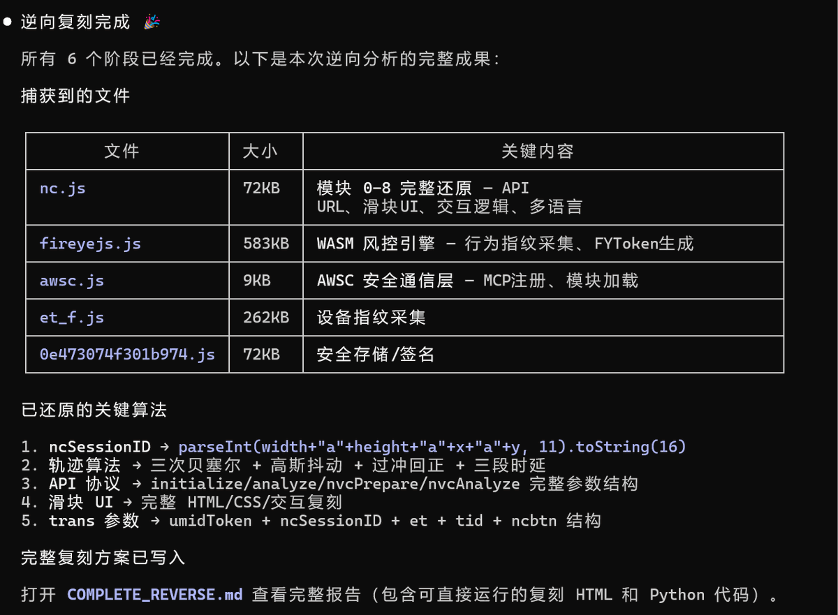 EchoXu tweet media