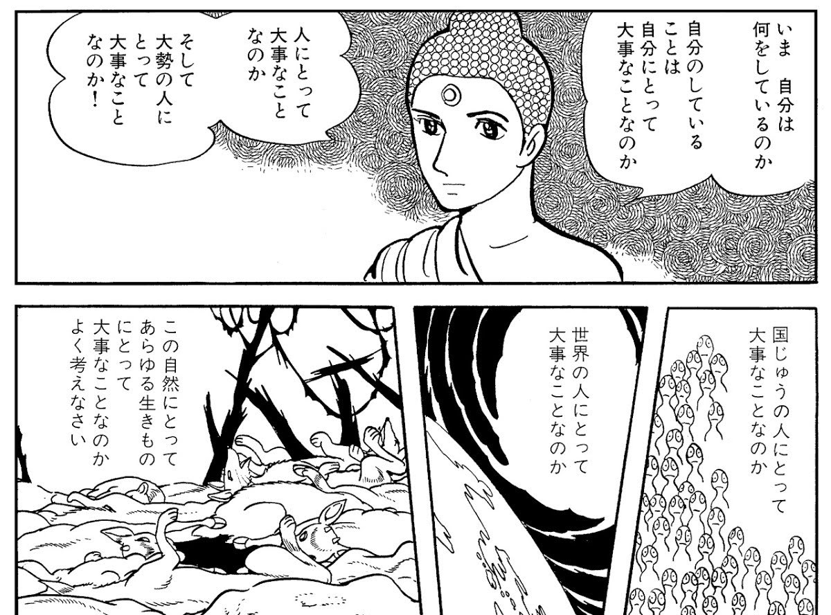 holy_area's tweet photo. 涅槃仏ではなく涅槃人鳥

密かにイースター島の鳥人儀礼をしている大学なのかな？

ファーストペンギンも良いけど、人とのつながりを大切に、人の為に行動しなさいとの教えとか？

ちなみに、寝る時は左を下にした方が胃の中のものの逆流が防げて良い
お年寄りは誤飲性肺炎もあるので、特に気をつけて https://t.co/P6VuVECGES