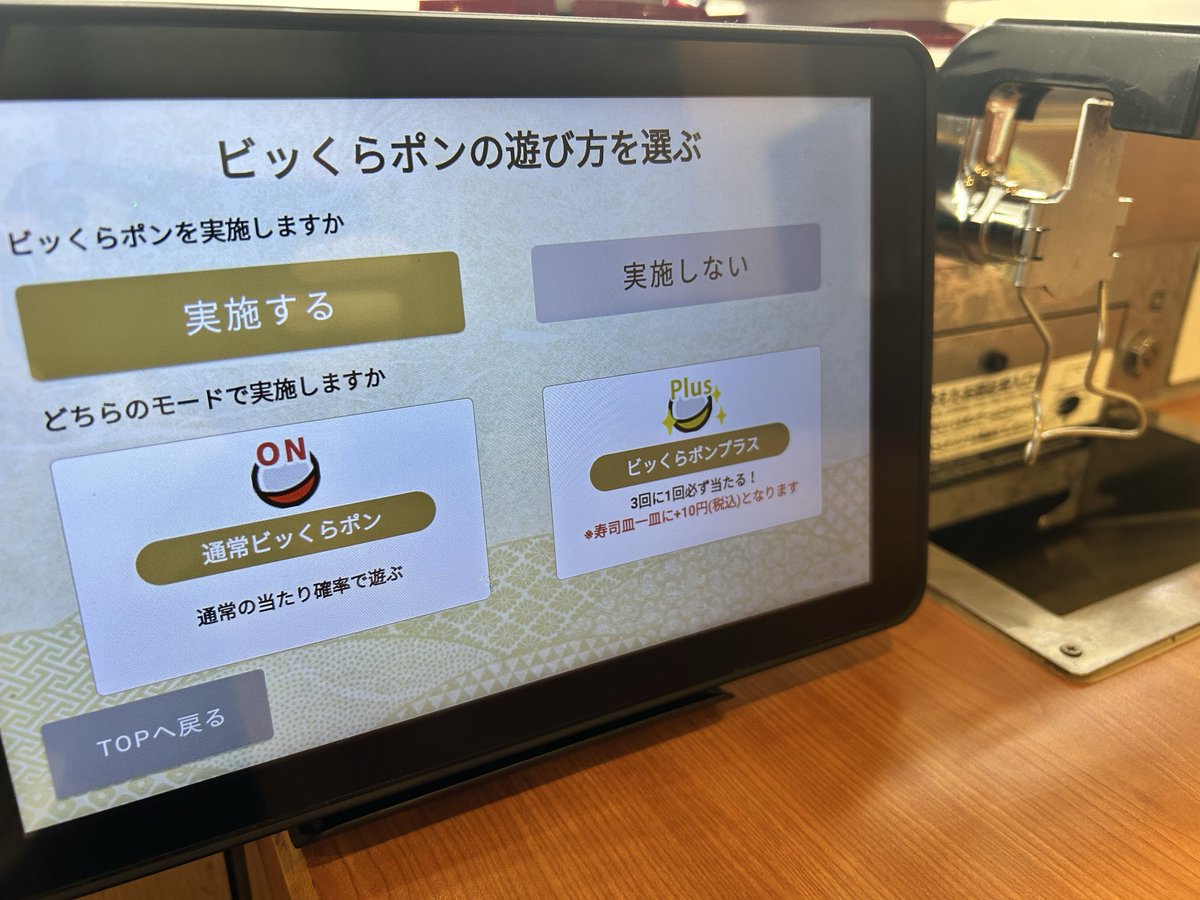 mirapi_c's tweet photo. びっくらポン課金はしなかったけど
戦利品はスヌーピーの缶バッチでした🫶
んまんま🍣 https://t.co/0R3p8iMYpf