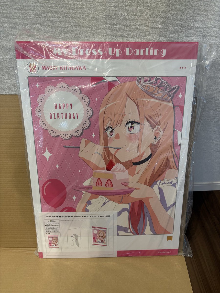ANDY_830's tweet photo. 海夢ちゃんのバースデーも届いたでー
うれしいうれしい https://t.co/vuPyobZXcG