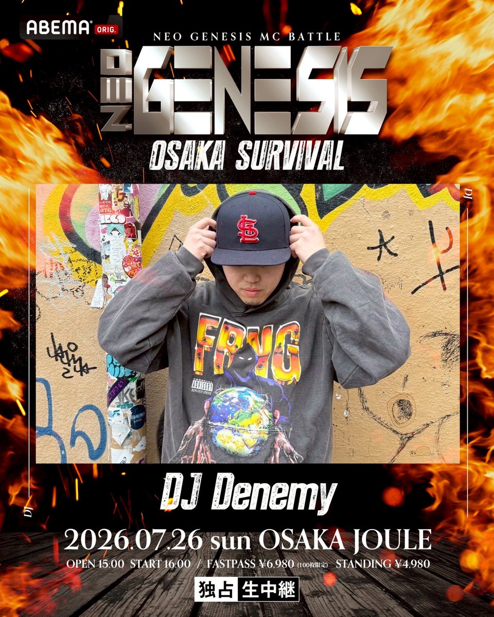 NEO GENESIS vol.11 OSAKA SURVIVAL 7月26日 （日） 会場 大阪 JOULE