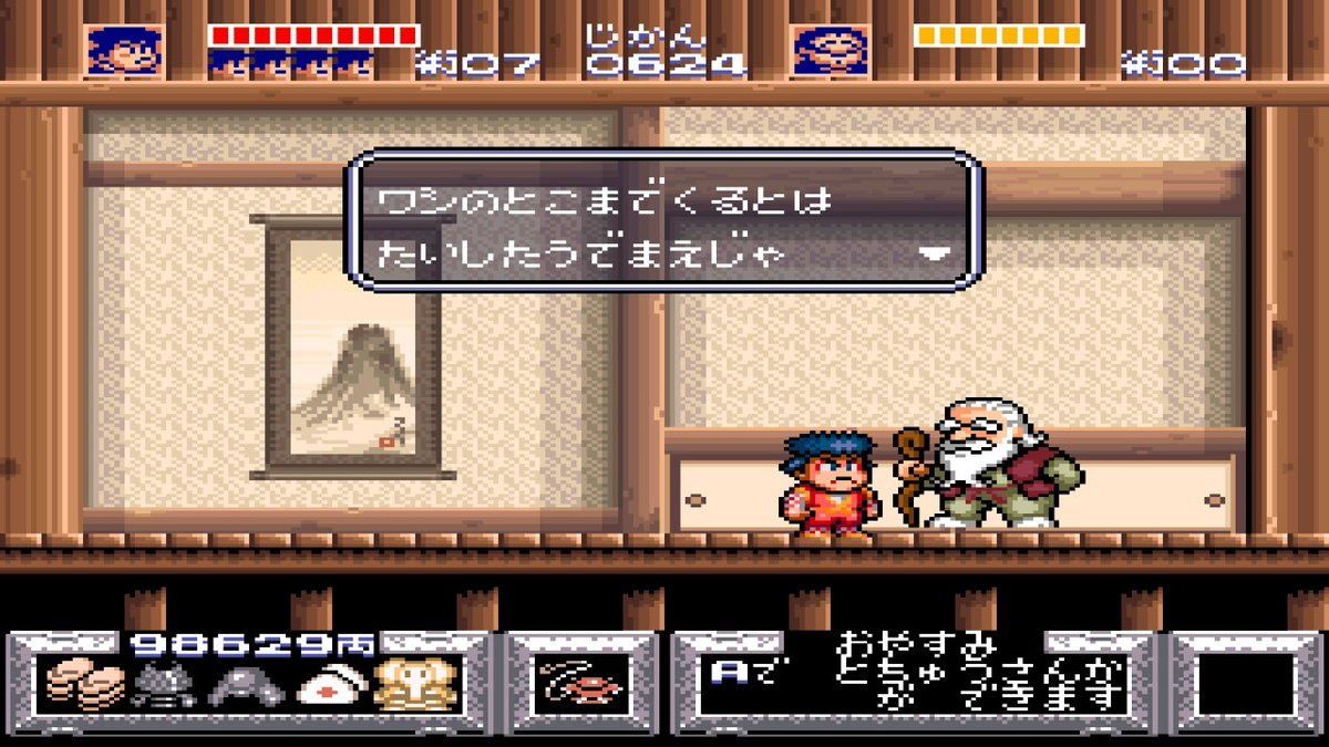 CatToyBox_K's tweet photo. #NintendoSwitch #がんばれゴエモン

すてえじ五、伊賀の忍者屋敷をクリア。
ここで初めてサスケが登場したワケだが、次期主役狙ってますって面構えなのに、「ぎゃるいのち　じじい」の大凧のせいでかえって間抜けに見える⋯てか、１人落ちそうになってねぇかい？（１枚目） https://t.co/RDRUyhvlqV