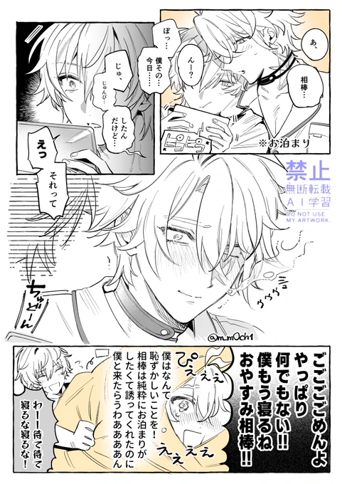穹ファイ💫☀️
自分で言っといて秒で後悔するノン 