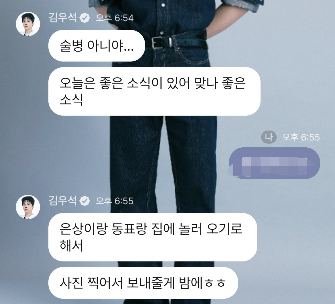 oneitniamooze's tweet photo. 미친미친; 엑스원 재결합해라 그냥 https://t.co/YCCJn0mVzb