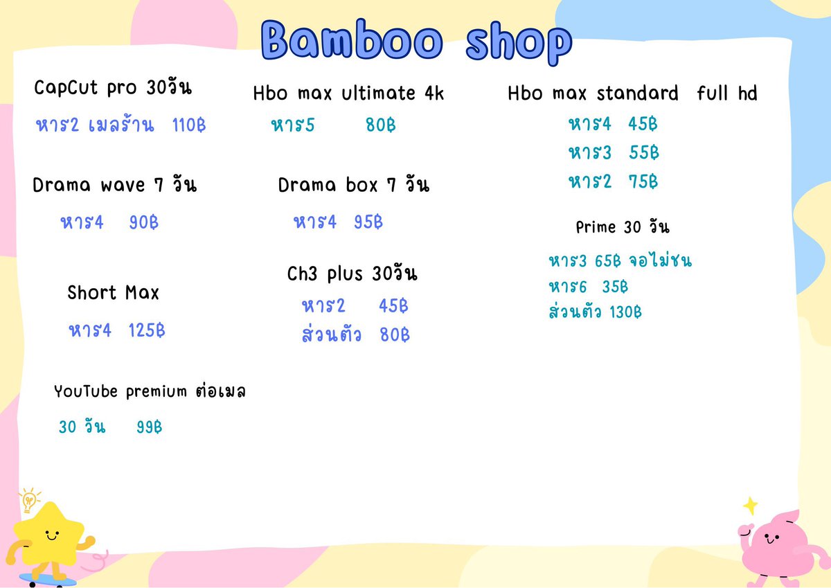 Dddddddd_dff's tweet photo. 🌼💮Bilibili vip 💮🌼

⭐️30 day 
หาร4 : 25฿
หาร3 : 35฿
หาร2 : 50฿
ส่วนตัว : 95฿

⭐️90 day 
หาร4 : 70฿

⭐️365 day 
หาร4 : 145฿

#บิลิบิลิ #bilibiliราคาถูก #bilibiliหาร #หารbilibili #หารshortmax #หารDramawave #หารแคปคัท #หารแคปคัทโปร #หารcapcut https://t.co/aOf1Lscln8