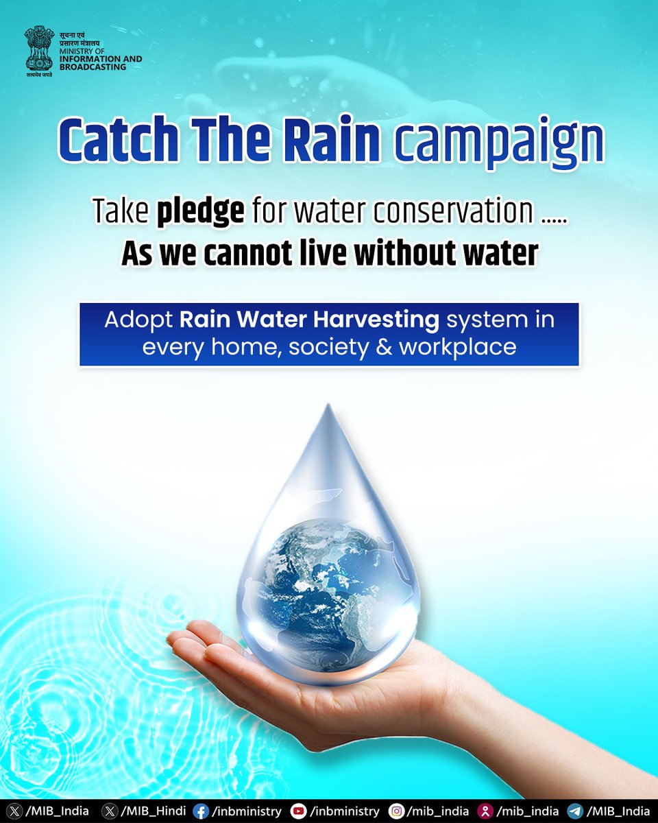 MIB_India's tweet photo. Catch the rain 💧

Take the pledge:

💧Adopt Rain Water Harvesting system in every home, society & workplace
💧Install Recharge Pit & Shaft at appropriate places and repair the unused borewells for enabling ground water recharge
💧Restore Baolis, Wells & traditional Water Bodies and make them usable

#CatchTheRain