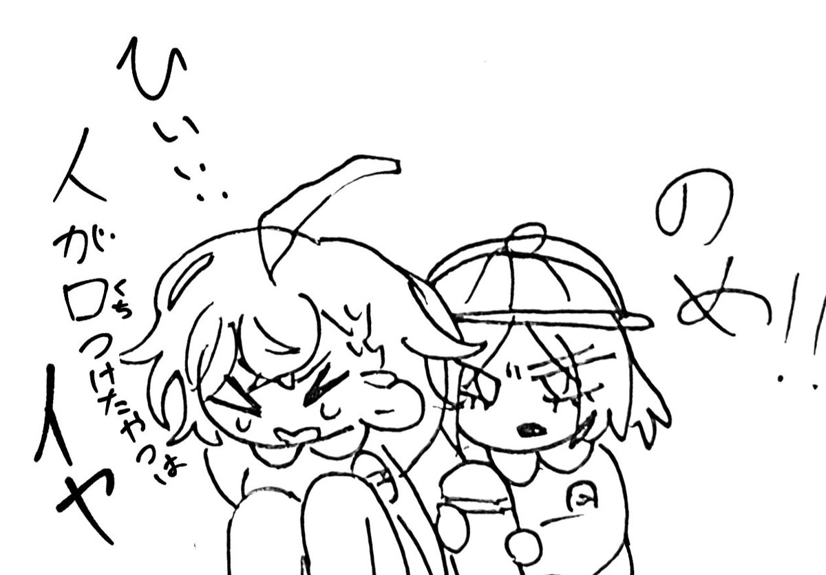 4syokuinR's tweet photo. @imo527suki えへへありがとうございます！！！！！だちゅはクラス離されそう https://t.co/zH21iLFplx