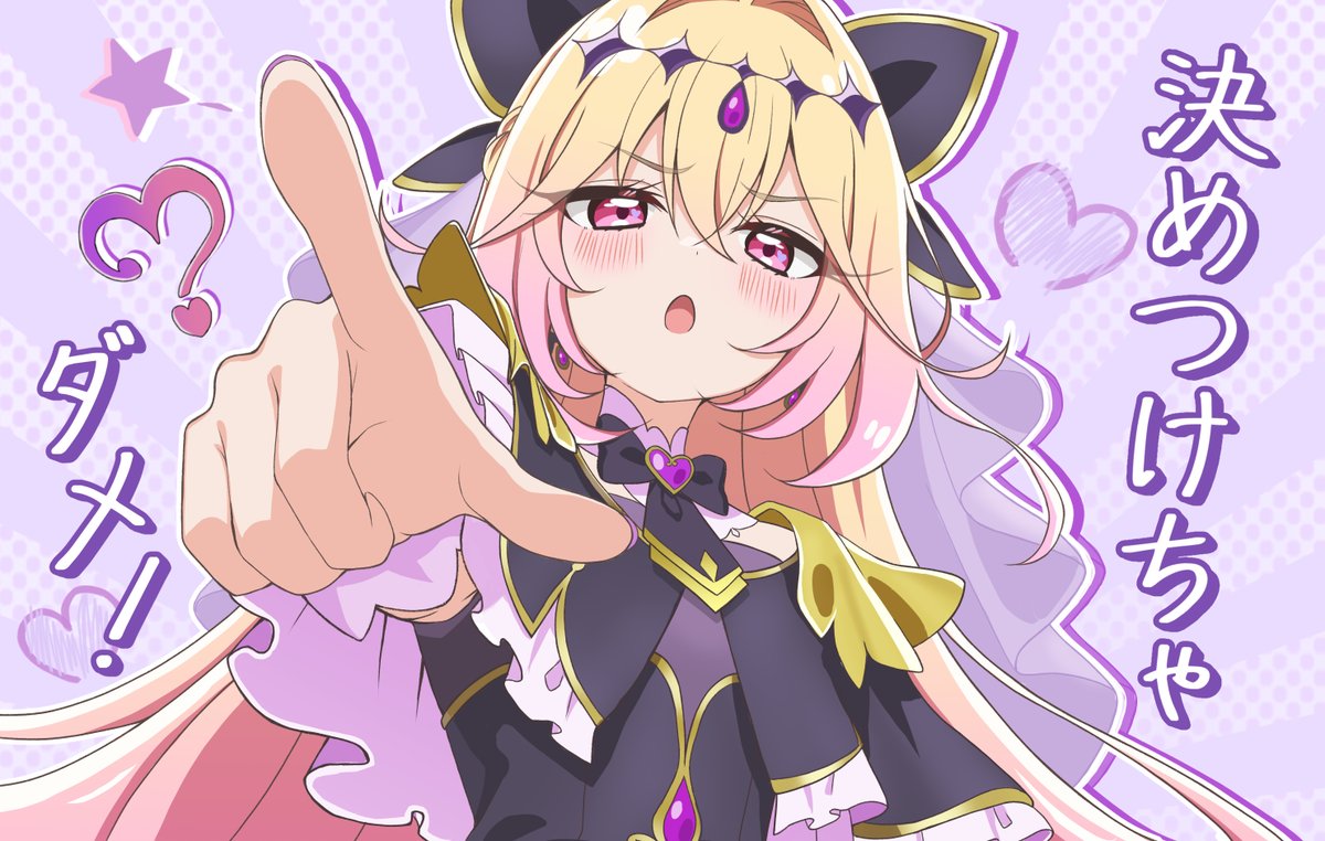 HiyokoNeko0726's tweet photo. キュアエクレールの正体は誰！？
#precure https://t.co/mBR1SrOA10