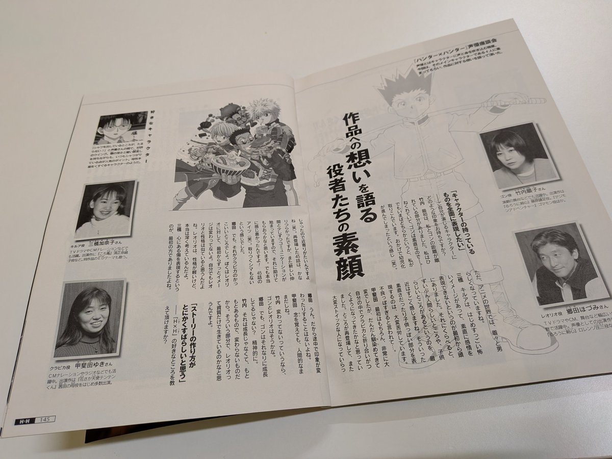 Megumiluckroute's tweet photo. 昨日でかめの実技試験が終わり本日はイベント現場♪小学生店長が頑張ってたキッズフリマにて「何コレー！」と超掘り出し物を発掘し思わず購入…！帰りはスムージーご馳走になりましたありがとうございました☆ https://t.co/sRTeR70zEa