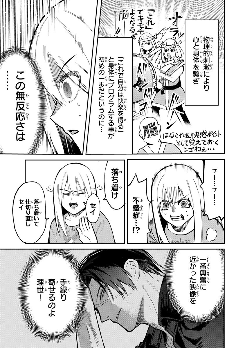 umihoshin's tweet photo. 好きな人を想いながら…(2/6) https://t.co/Orv0VHDnri