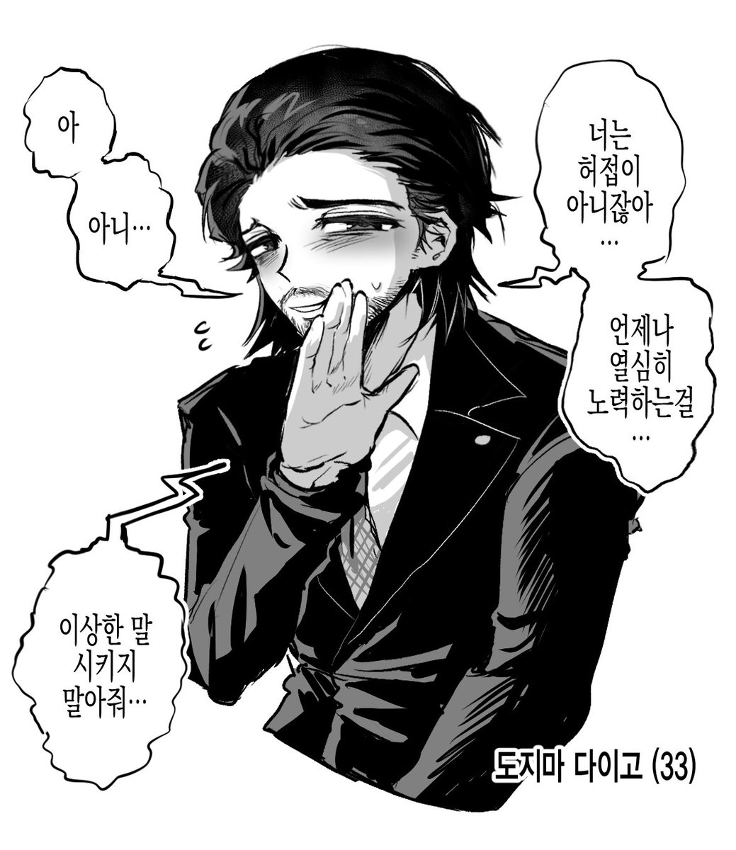 RGGTKHG's tweet photo. 똥을드셔보세요 https://t.co/Ime3GCSwHf