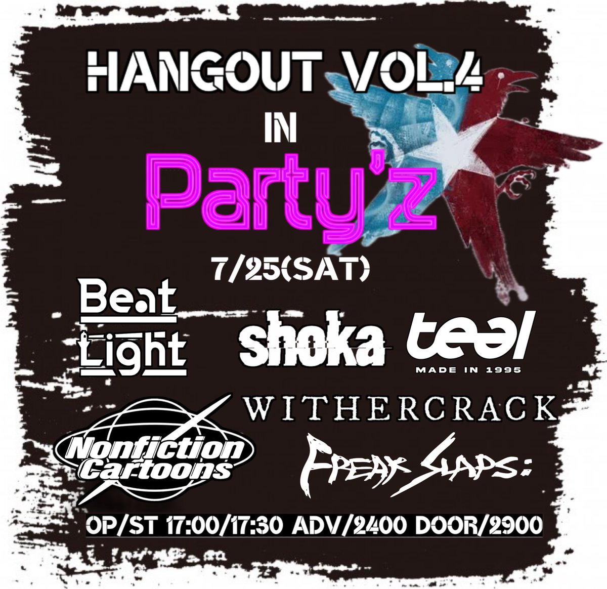 🚨最終解禁🚨 7/25（Sat） ようせいpre. Hangout vol.4 in Party'z