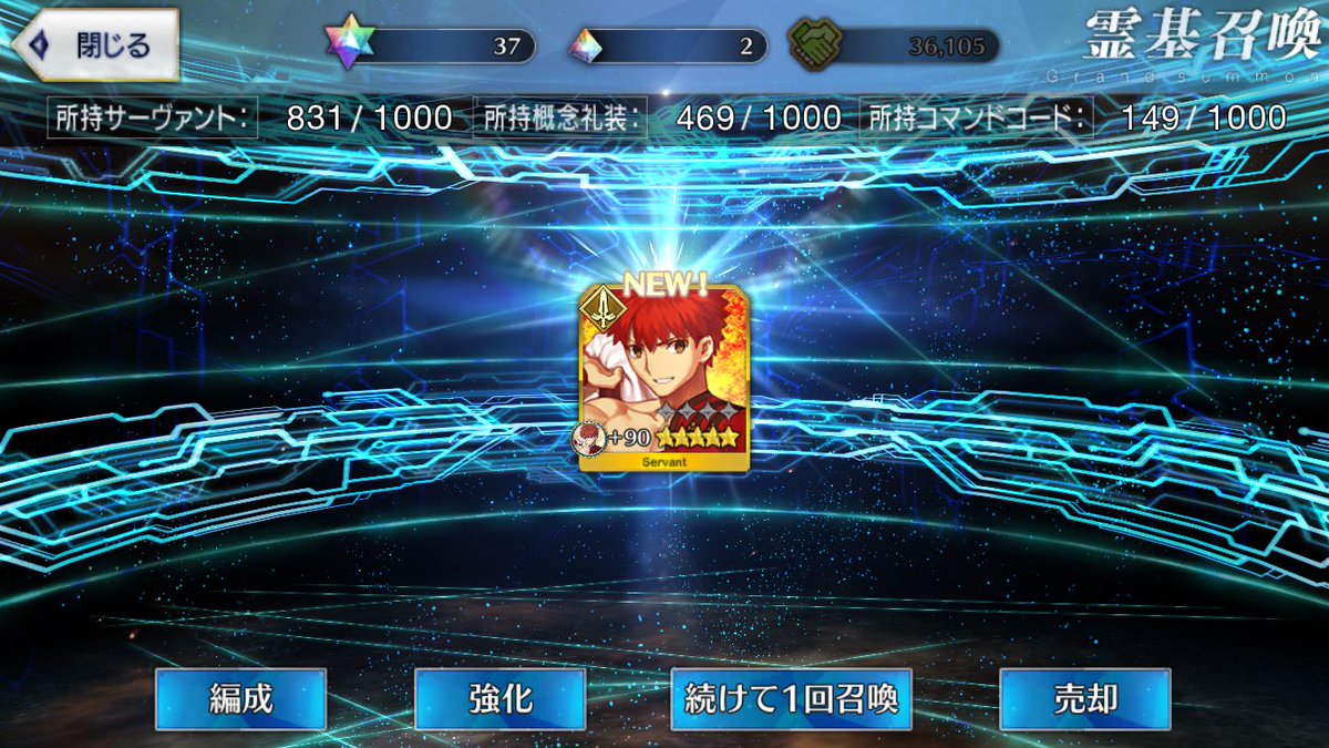 7thereboot's tweet photo. fのgのo…
呼符単発で衛宮…いや村正が来て震えている…🥺 https://t.co/66FBSEvsvc
