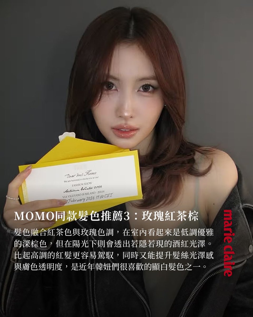 Hiraimomo1520's tweet photo. marie claire Taiwan Instagram update with Momo.(1/2)
🔗 https://t.co/H52I4W4y7T

#TWICE #트와이스 #모모 #MOMO https://t.co/wMtVcP5rMB