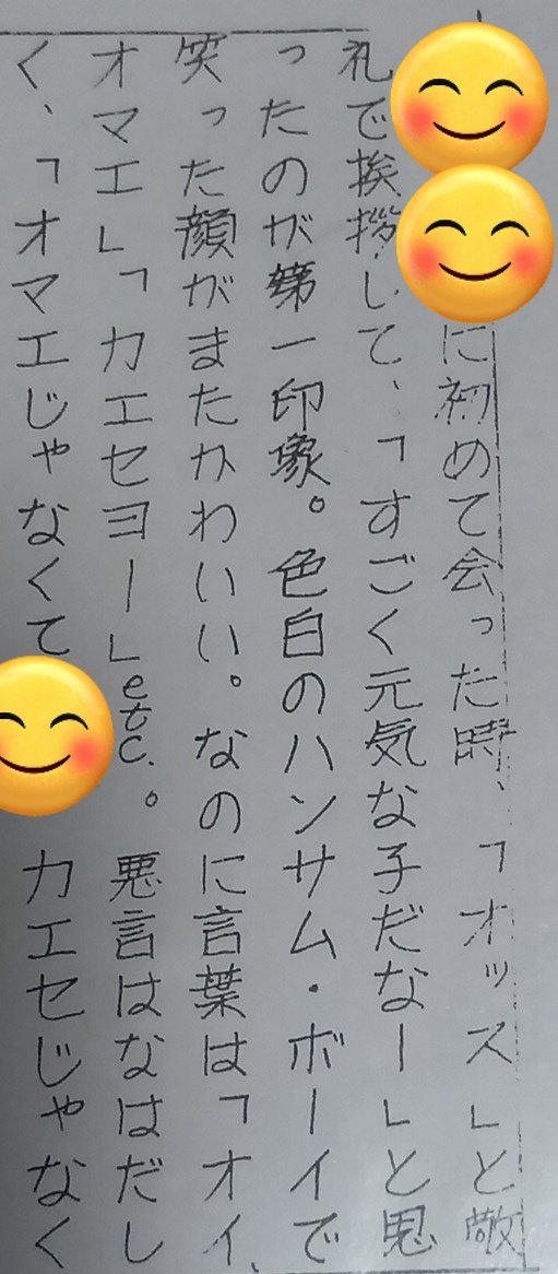 5MH601RH18's tweet photo. @miss2chuo_2026 迫さん好き、佐伯くん好き https://t.co/o0WOMmvu4A