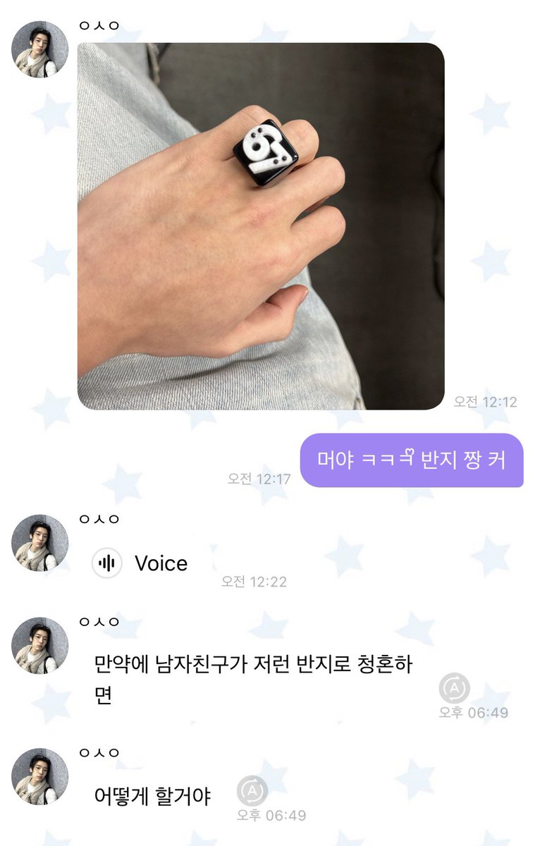 ach__u3's tweet photo. 웃긴다.. 오빠 나랑 결혼해줄거야? https://t.co/7r91fQIFFT