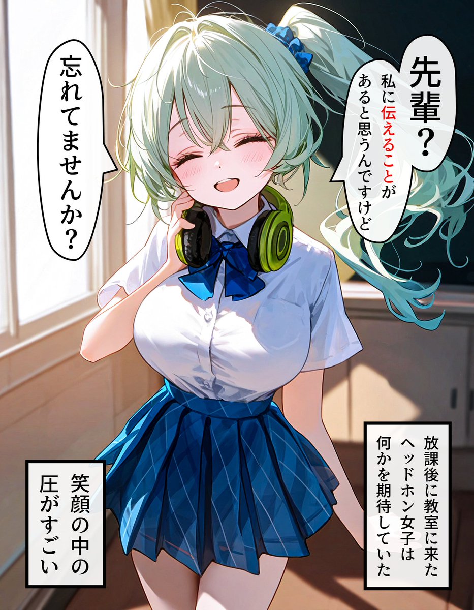 Mindia_01's tweet photo. ヘッドホン少女の秘密 #751 (1/4) https://t.co/wYoGCVfHoy