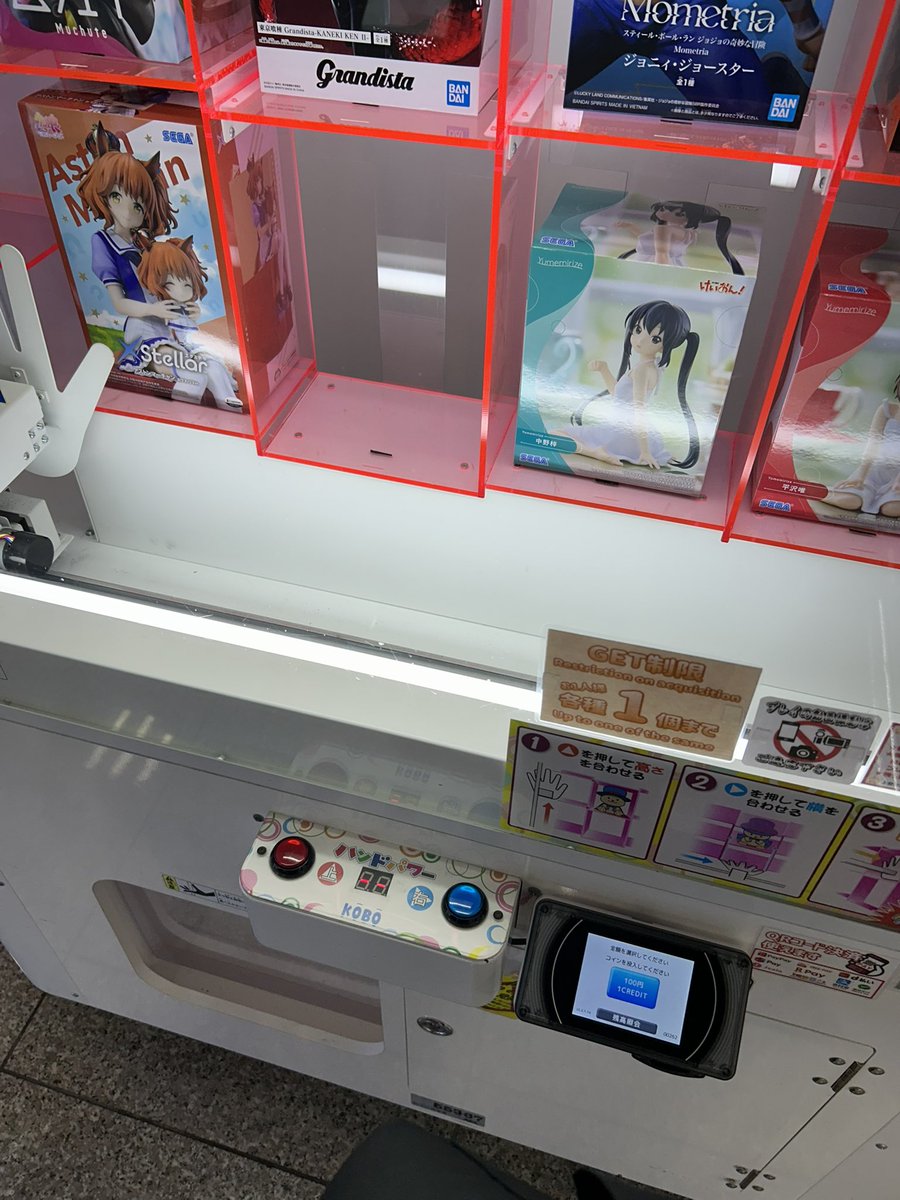 Libra8origami's tweet photo. 秋葉原でクレーンゲームしてると、
観光客がワクに湧く！

なんか恥ずいわ😅

戦果は
ウマ娘、シナモロール
スンスン、ホロライブ
初音ミク
あとディスプレイケースまで‼️ https://t.co/vKU7SIAjXN