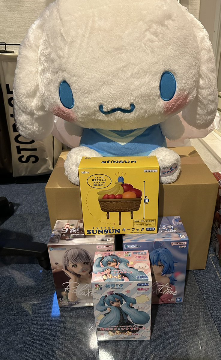 Libra8origami's tweet photo. 秋葉原でクレーンゲームしてると、
観光客がワクに湧く！

なんか恥ずいわ😅

戦果は
ウマ娘、シナモロール
スンスン、ホロライブ
初音ミク
あとディスプレイケースまで‼️ https://t.co/vKU7SIAjXN