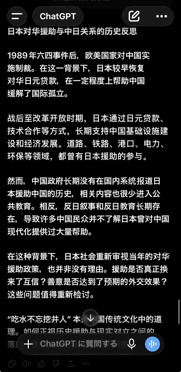 wangcong2026's tweet photo. @3596675596com 这样的国家一定不能帮的。有时候人会恩将仇报 https://t.co/RaBYZIfZtN