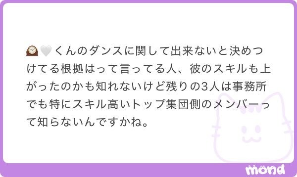 niiiiiiiko49's tweet photo. 🕰️🤍くんについてつづき
みんな言いたいことあるけど我慢してるんだよね…… https://t.co/KR3x6uG78A