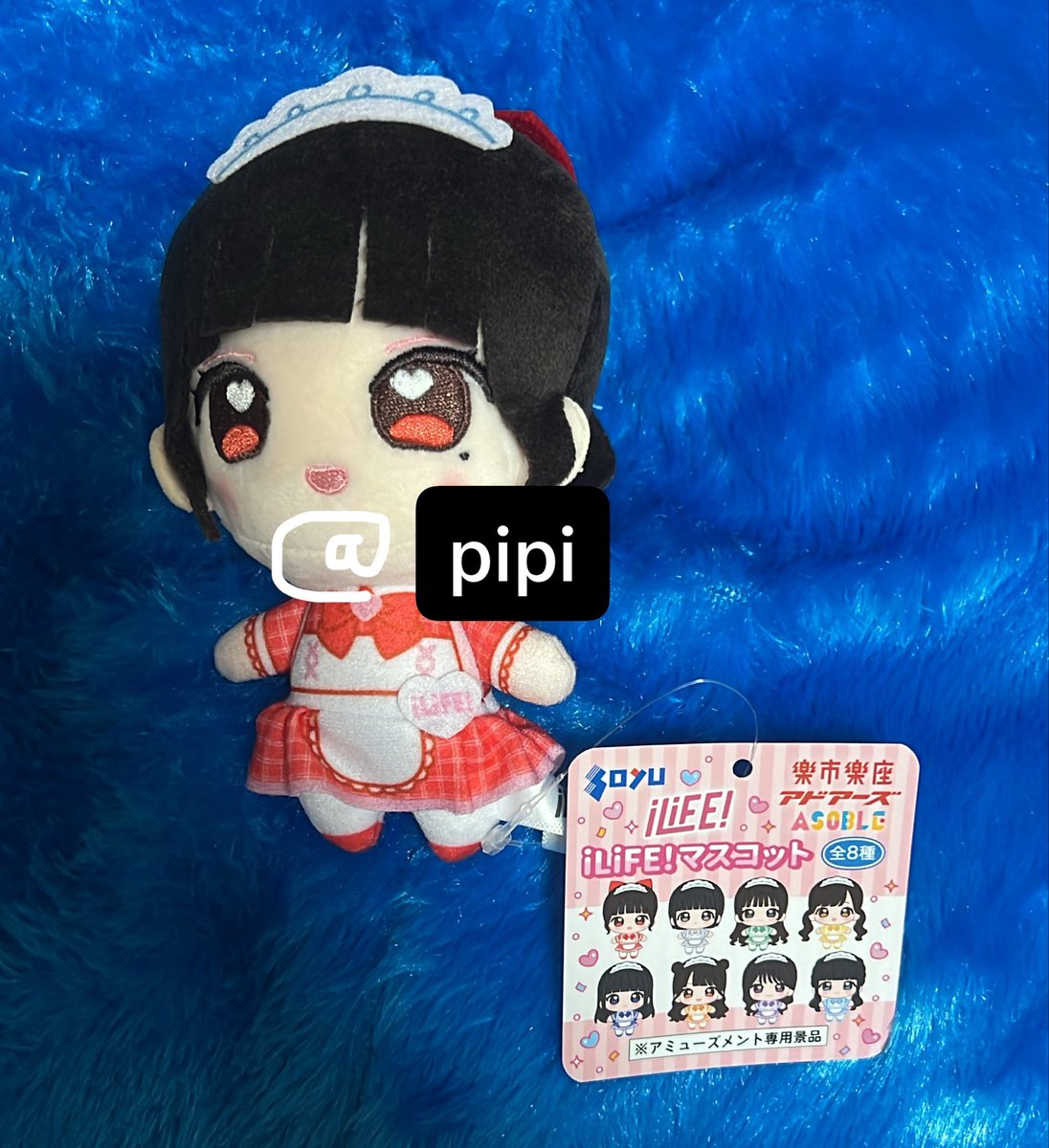 pipimu24's tweet photo. iLife！マスコット

譲:画像のもの
求:のあちゃん💚

20日名古屋のヒロインズフェスでの交換が1番理想です。名古屋での手渡しも可能です。よろしくお願いしますт ‧̫ т！ https://t.co/RL8n9ygz7w