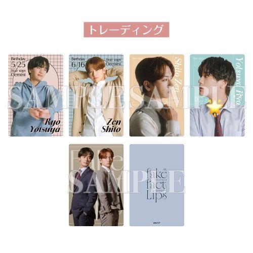 ly_echu's tweet photo. フェイクファクトリップス ドラマFFL マンガ展 ポップアップストア グッズ

【求】🌟>🩵
【譲】画像参照🔢

郵送のみ 
お気軽にお声がけください🙇🏻‍♀️
#ドラマFFL #FFL求 #FFL譲 #佐藤友祐 #堀海登 https://t.co/niirjRqEfg